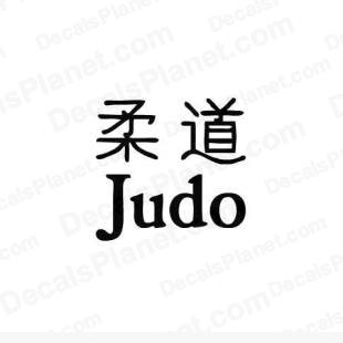 Judo logo listed in sports decals.