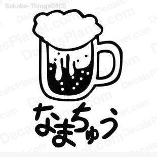 Beer mug japanese listed in cartoons decals.