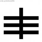 Not equal (not congruent) math symbol