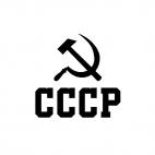CCCP hammer sickle