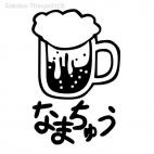 Beer mug japanese